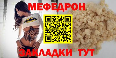 трава Бугуруслан
