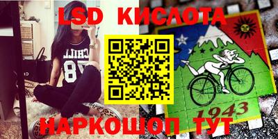 трава Бугуруслан