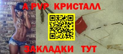 ешки Будённовск