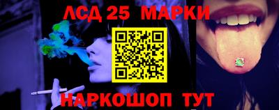 трава Бугуруслан