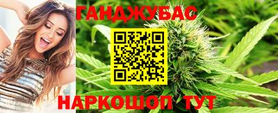 трава Бугуруслан