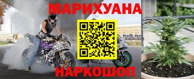 дистиллят марихуана Бузулук