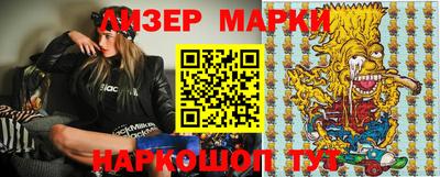 трава Бугуруслан