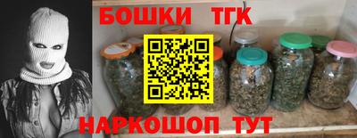 дистиллят марихуана Бузулук