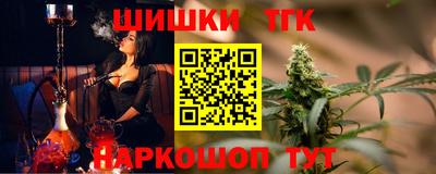 ешки Будённовск