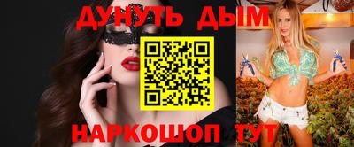 дистиллят марихуана Бузулук