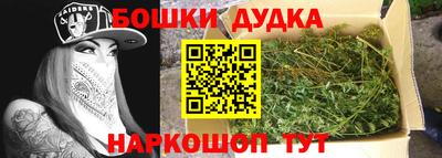 ешки Будённовск