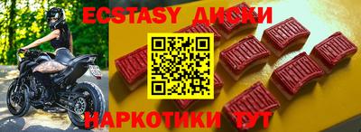 трава Бугуруслан
