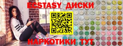 трава Бугуруслан