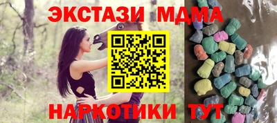 дистиллят марихуана Бузулук