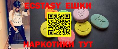 ешки Будённовск