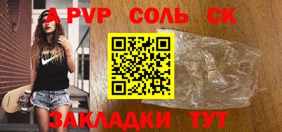 ешки Будённовск