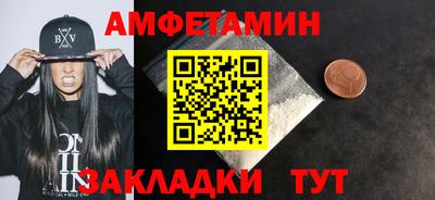 ешки Будённовск