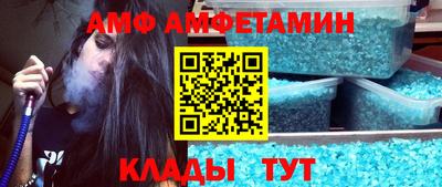 трава Бугуруслан