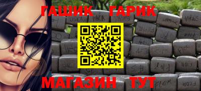 трава Бугуруслан