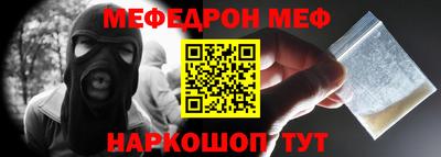 трава Бугуруслан