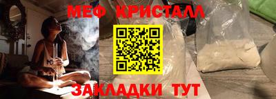 трава Бугуруслан