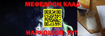 трава Бугуруслан