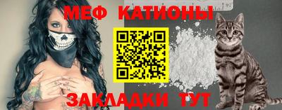 трава Бугуруслан