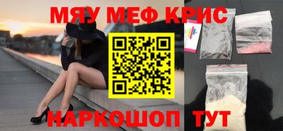 ешки Будённовск