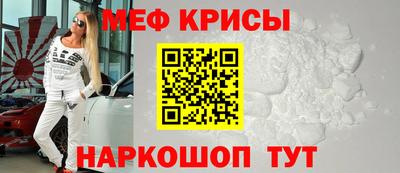 ешки Будённовск