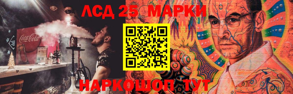 Лсд 25 экстази кислота  Лсд 25 экстази  Черкесск  LSD-25 экстази кислота  Вход с VPN 
