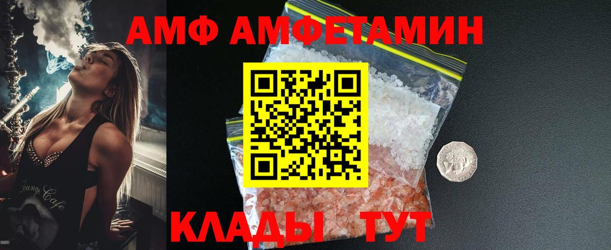 Черкесск  Метамфетамин кристалл  Метамфетамин кристалл  Вход с VPN 