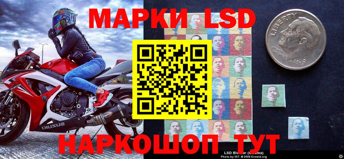 Черкесск  Наркотические марки 1,5мг  Марки N-bome  Наркотические марки 1,5мг  Вход с VPN 
