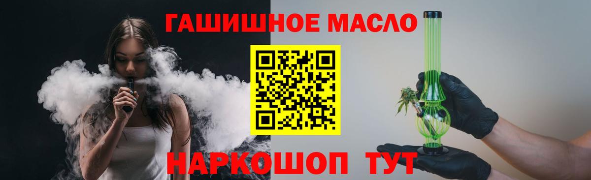 Черкесск  ТГК вейп  Вход с VPN 
