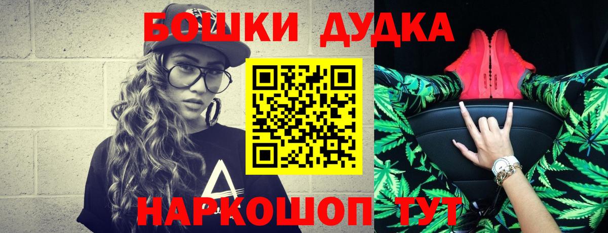 Канабис сатива Черкесск